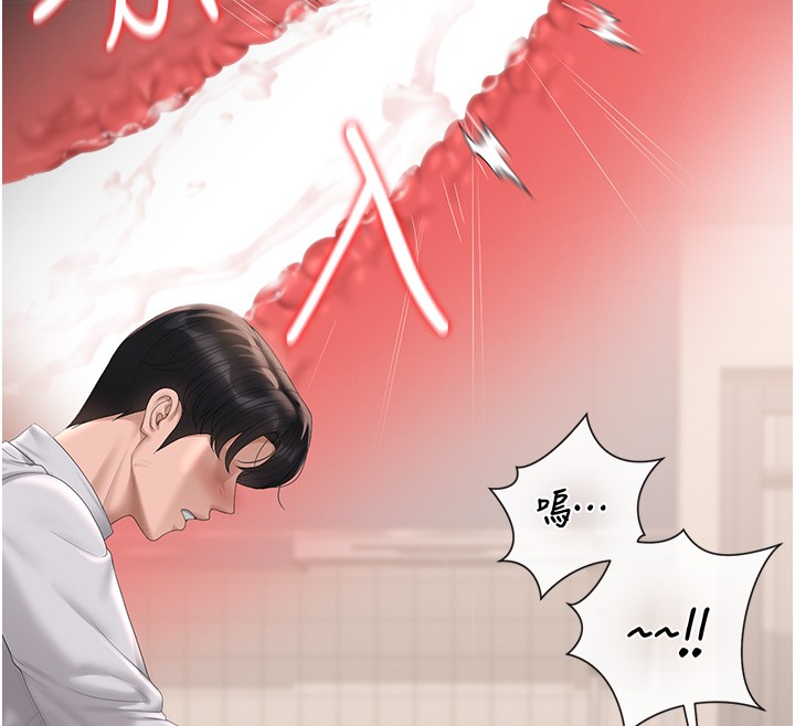 猎艷管理员 - 第33話-解決人妻的「漏水問題」 - page 12