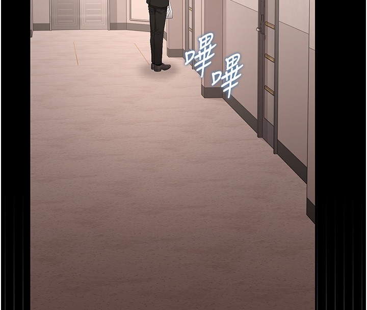 猎艷管理员 - 第33話-解決人妻的「漏水問題」 - page 26