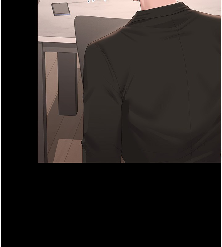 猎艷管理员 - 第33話-解決人妻的「漏水問題」 - page 32