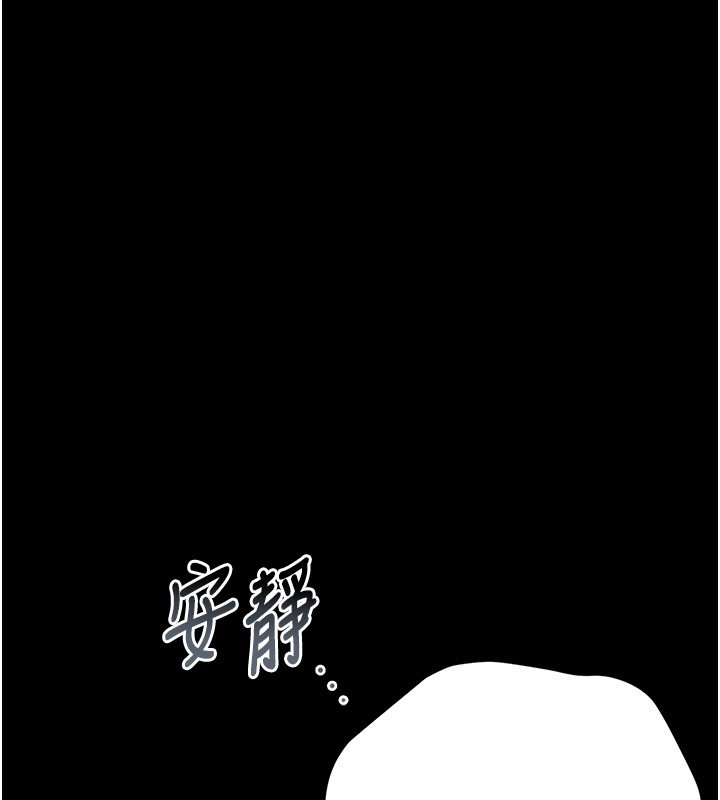 猎艷管理员 - 第33話-解決人妻的「漏水問題」 - page 33