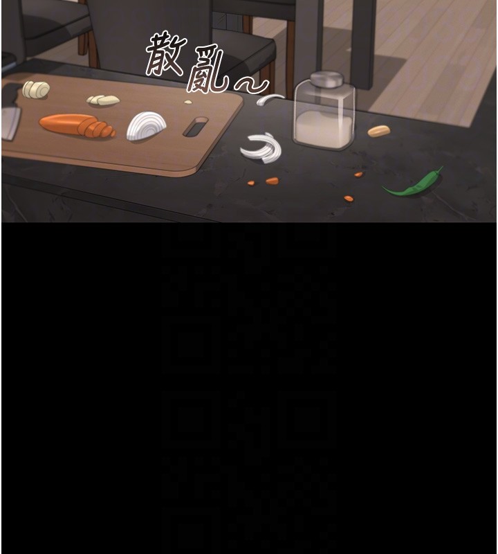 猎艷管理员 - 第33話-解決人妻的「漏水問題」 - page 35