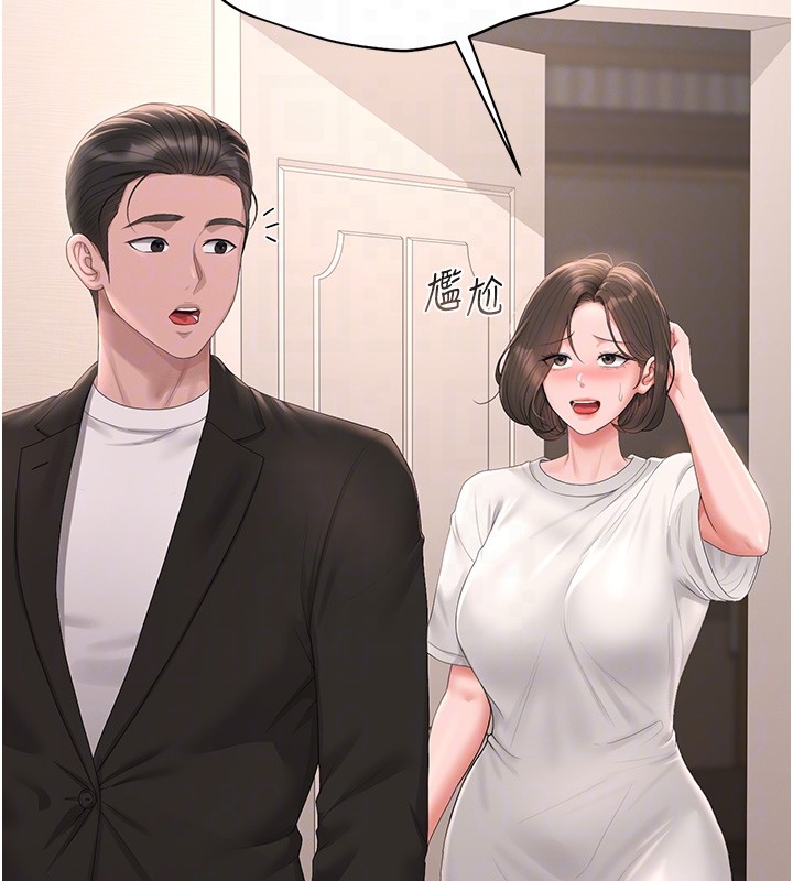 猎艷管理员 - 第33話-解決人妻的「漏水問題」 - page 37