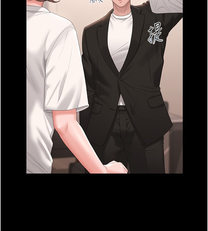 猎艷管理员 - 第33話-解決人妻的「漏水問題」 - page 41
