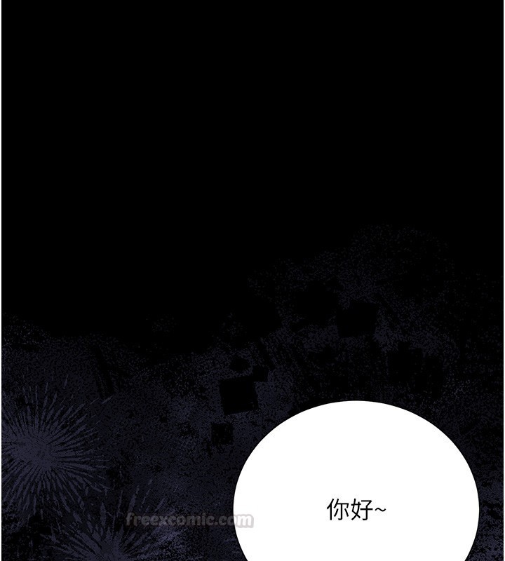 猎艷管理员 - 第33話-解決人妻的「漏水問題」 - page 45
