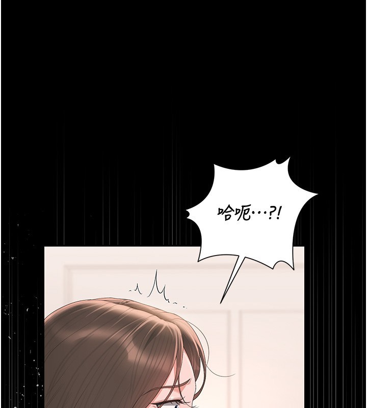 猎艷管理员 - 第33話-解決人妻的「漏水問題」 - page 55