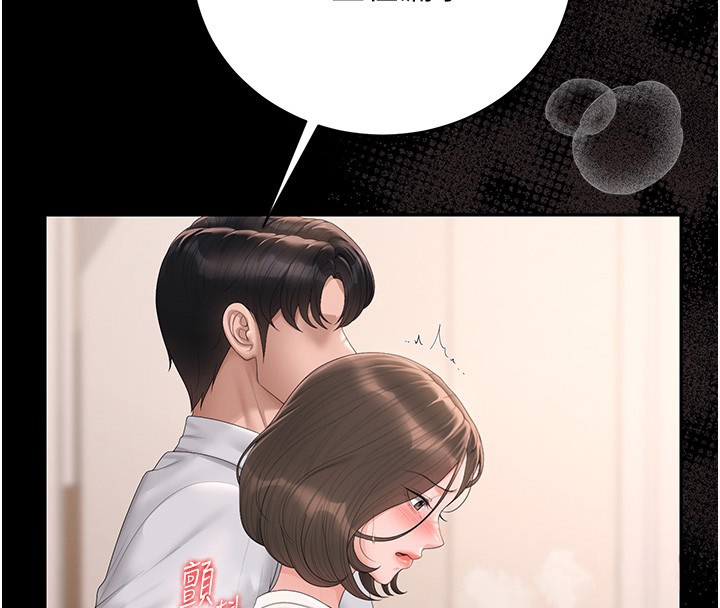 猎艷管理员 - 第33話-解決人妻的「漏水問題」 - page 58
