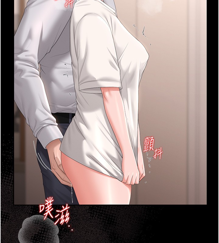 猎艷管理员 - 第33話-解決人妻的「漏水問題」 - page 59