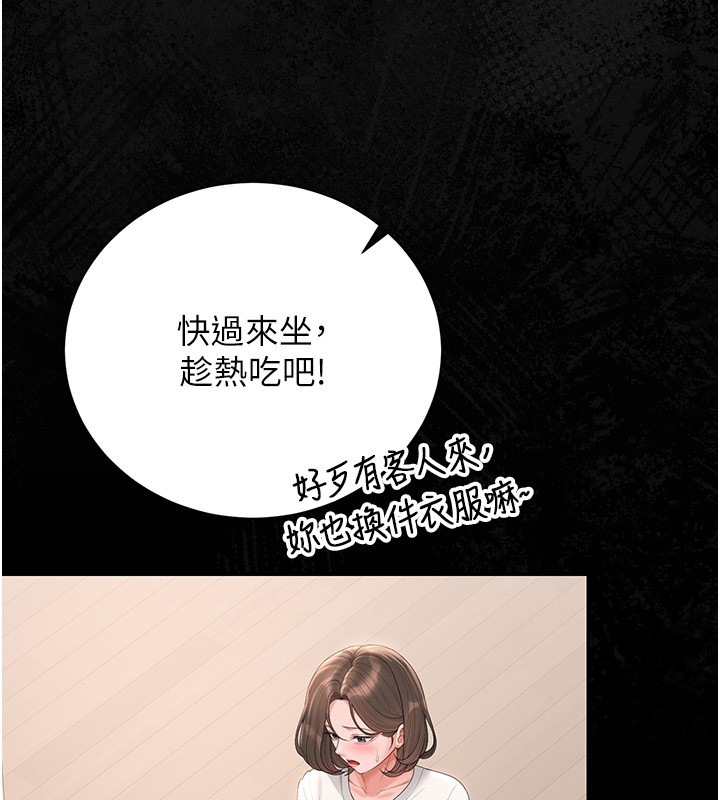 猎艷管理员 - 第33話-解決人妻的「漏水問題」 - page 68