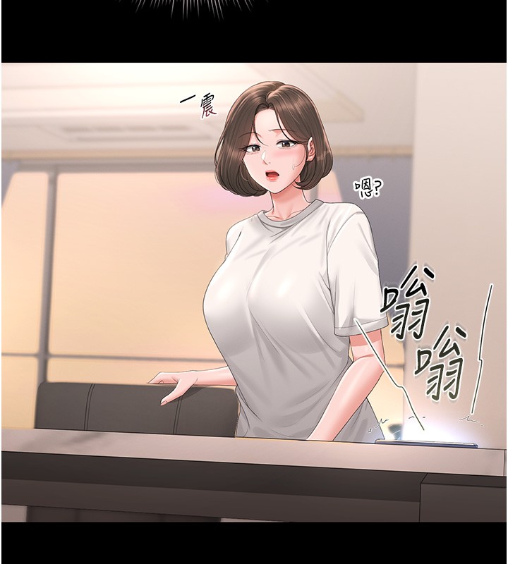 猎艷管理员 - 第33話-解決人妻的「漏水問題」 - page 73