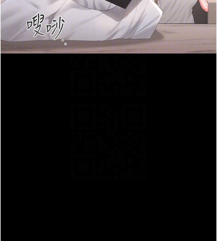 猎艷管理员 - 第33話-解決人妻的「漏水問題」 - page 78