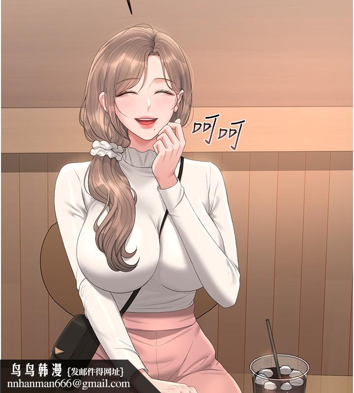 猎艷管理员 - 第33話-解決人妻的「漏水問題」 - page 94