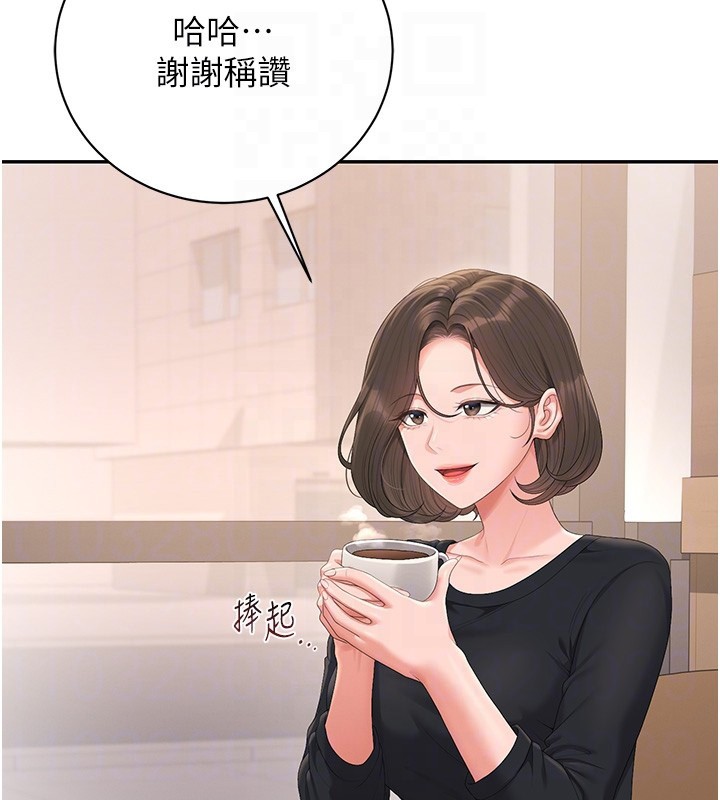 猎艷管理员 - 第33話-解決人妻的「漏水問題」 - page 97