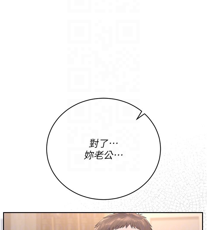 猎艷管理员 - 第33話-解決人妻的「漏水問題」 - page 99