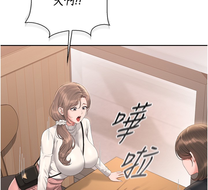 猎艷管理员 - 第33話-解決人妻的「漏水問題」 - page 104