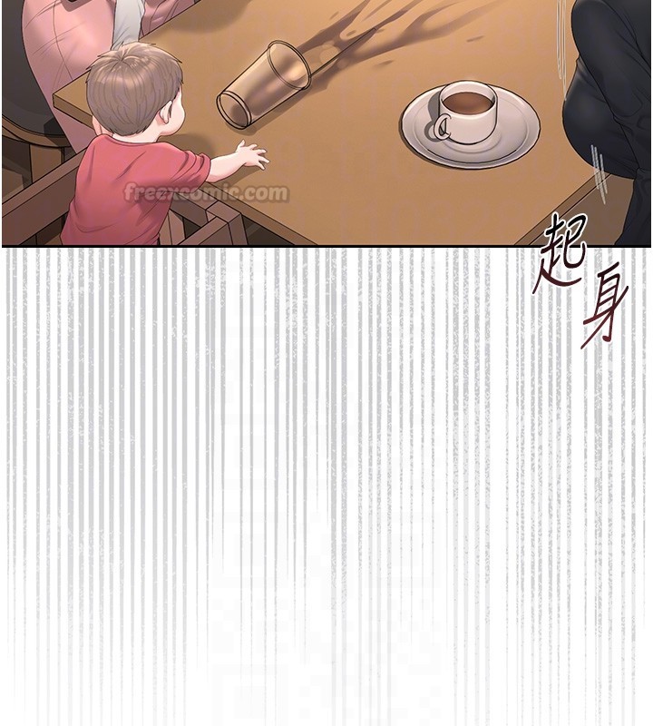 猎艷管理员 - 第33話-解決人妻的「漏水問題」 - page 105
