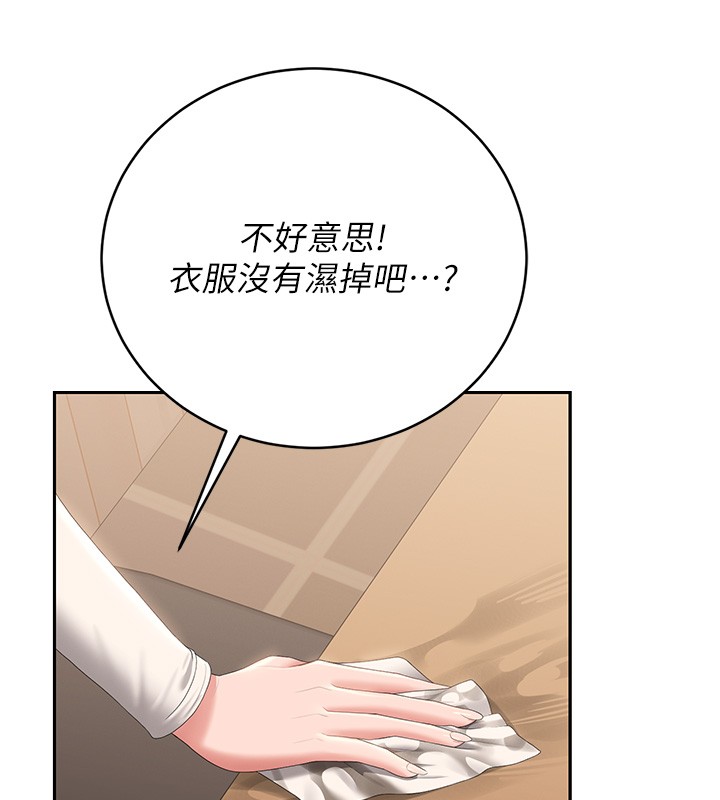 猎艷管理员 - 第33話-解決人妻的「漏水問題」 - page 107