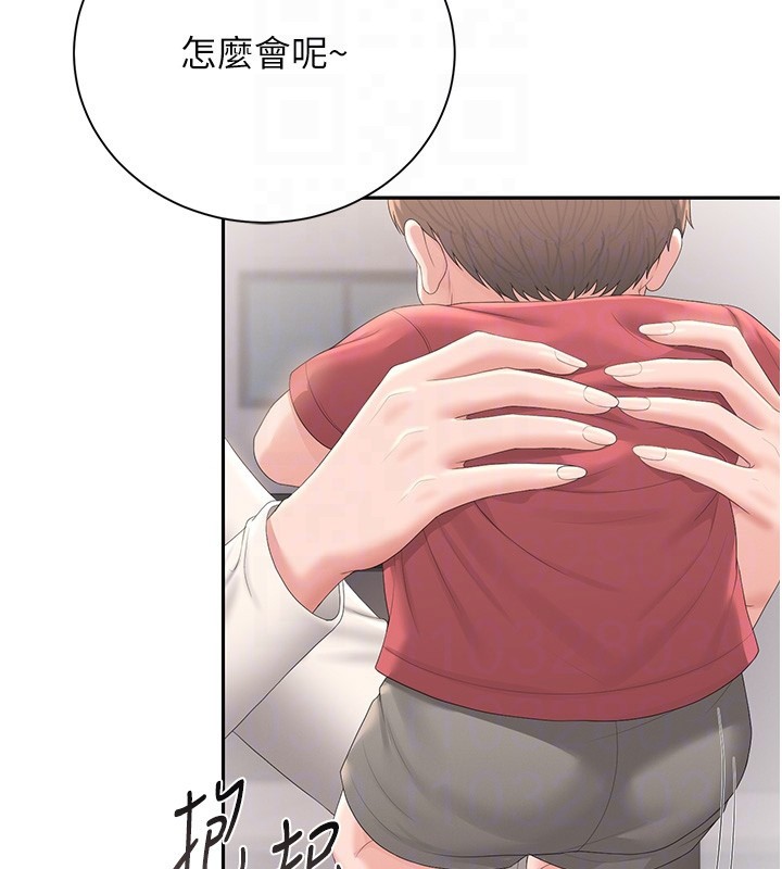 猎艷管理员 - 第33話-解決人妻的「漏水問題」 - page 113