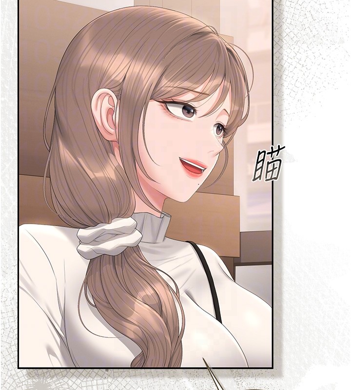猎艷管理员 - 第33話-解決人妻的「漏水問題」 - page 119