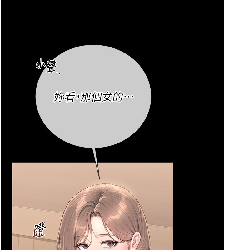 猎艷管理员 - 第33話-解決人妻的「漏水問題」 - page 127