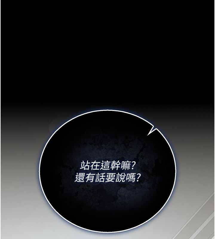 猎艷管理员 - 第33話-解決人妻的「漏水問題」 - page 160