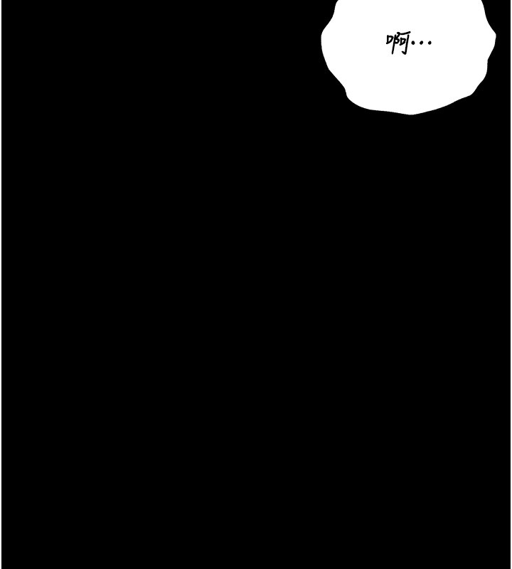 猎艷管理员 - 第33話-解決人妻的「漏水問題」 - page 163
