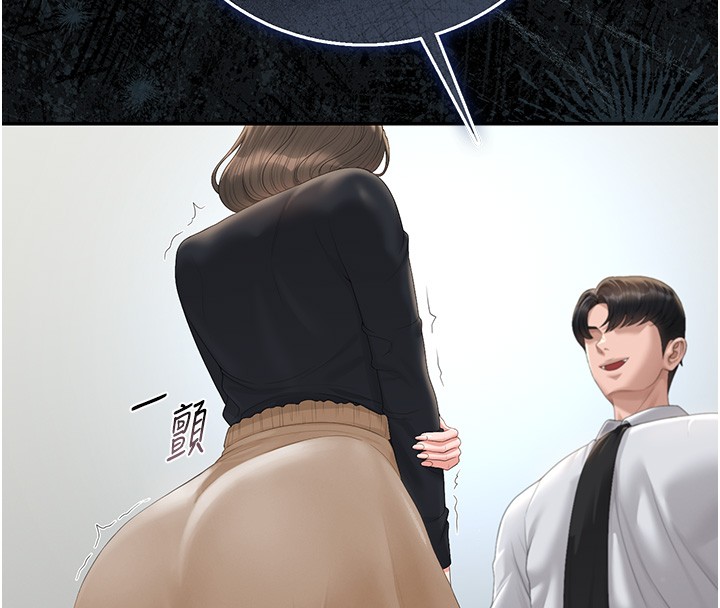 猎艷管理员 - 第33話-解決人妻的「漏水問題」 - page 170