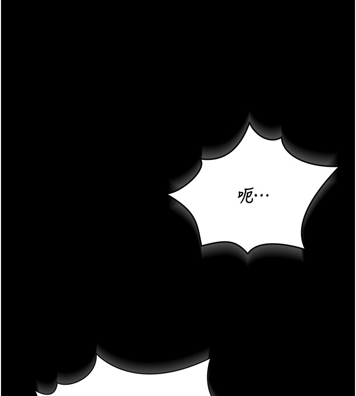 猎艷管理员 - 第33話-解決人妻的「漏水問題」 - page 173