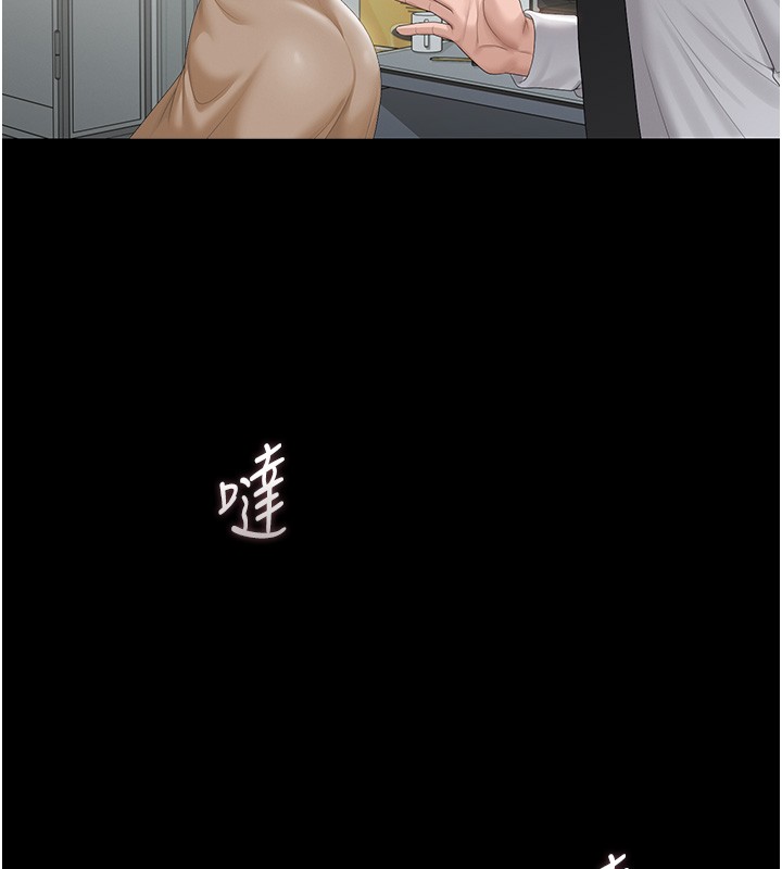 猎艷管理员 - 第33話-解決人妻的「漏水問題」 - page 175