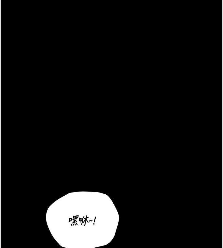 猎艷管理员 - 第41話-安撫心靈受創的人妻 - page 5