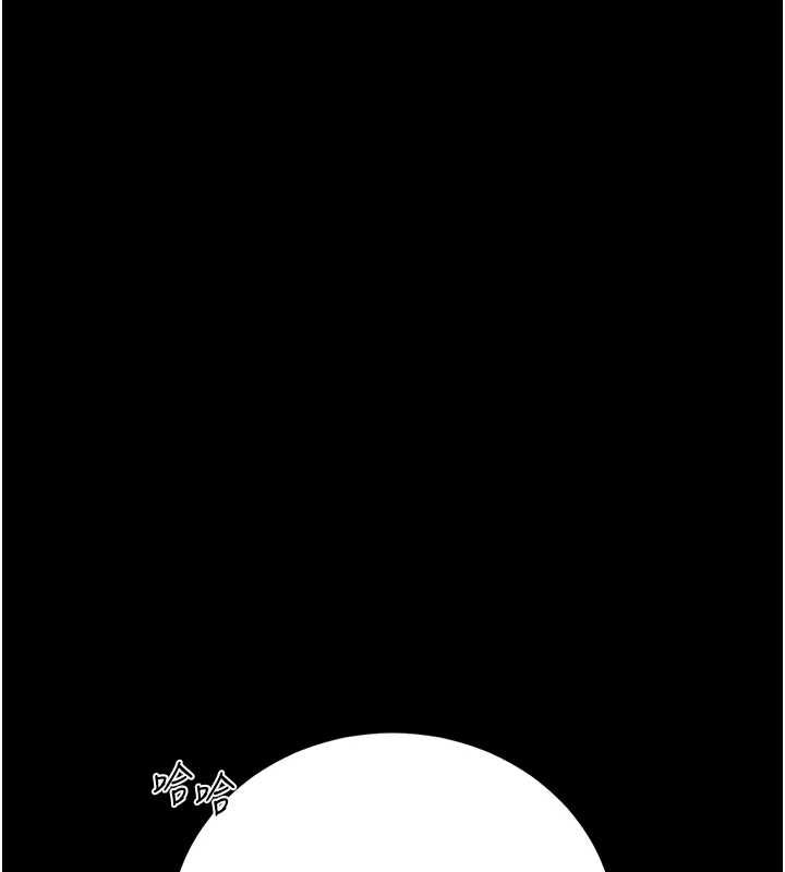 猎艷管理员 - 第41話-安撫心靈受創的人妻 - page 10