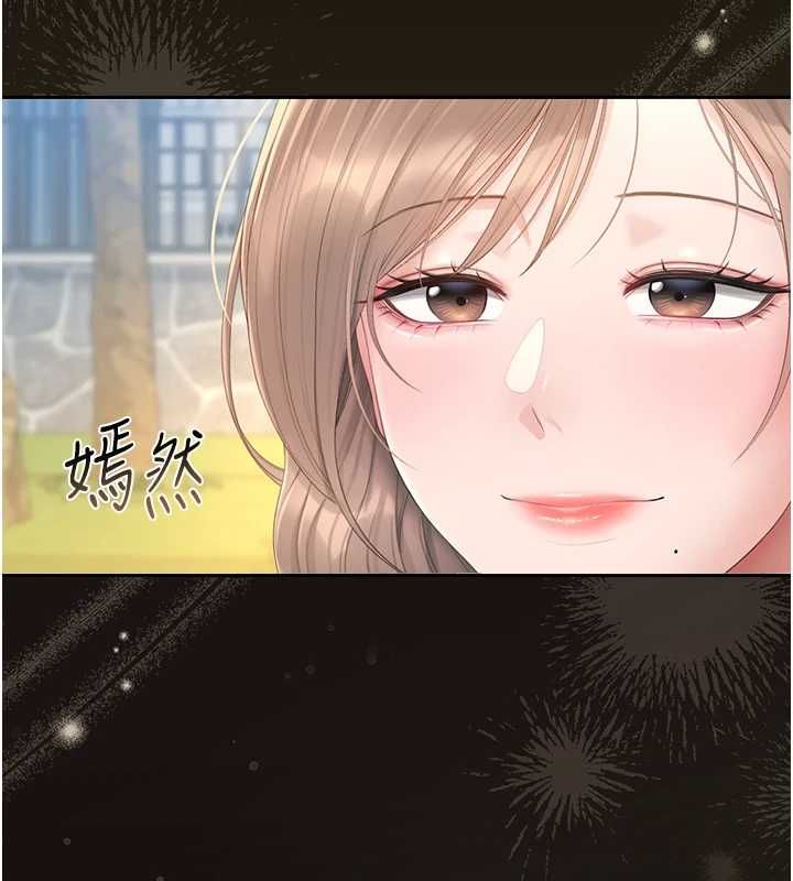 猎艷管理员 - 第41話-安撫心靈受創的人妻 - page 14