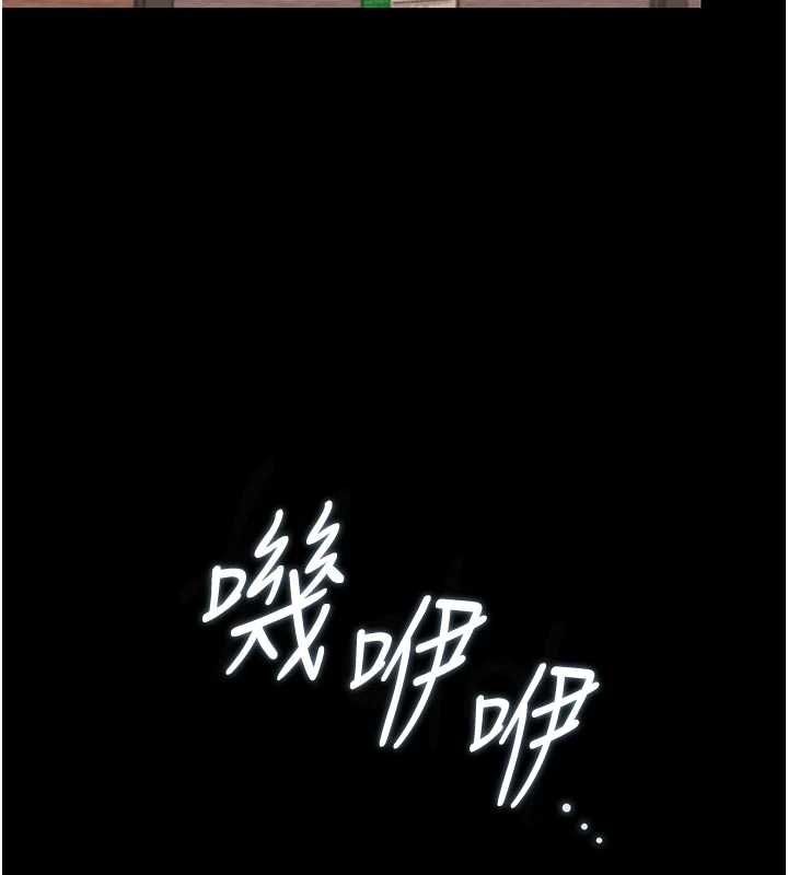 猎艷管理员 - 第41話-安撫心靈受創的人妻 - page 28