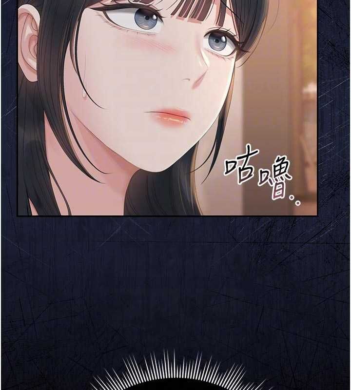 猎艷管理员 - 第41話-安撫心靈受創的人妻 - page 35