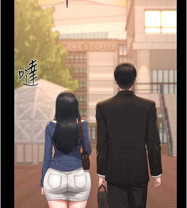 猎艷管理员 - 第41話-安撫心靈受創的人妻 - page 44