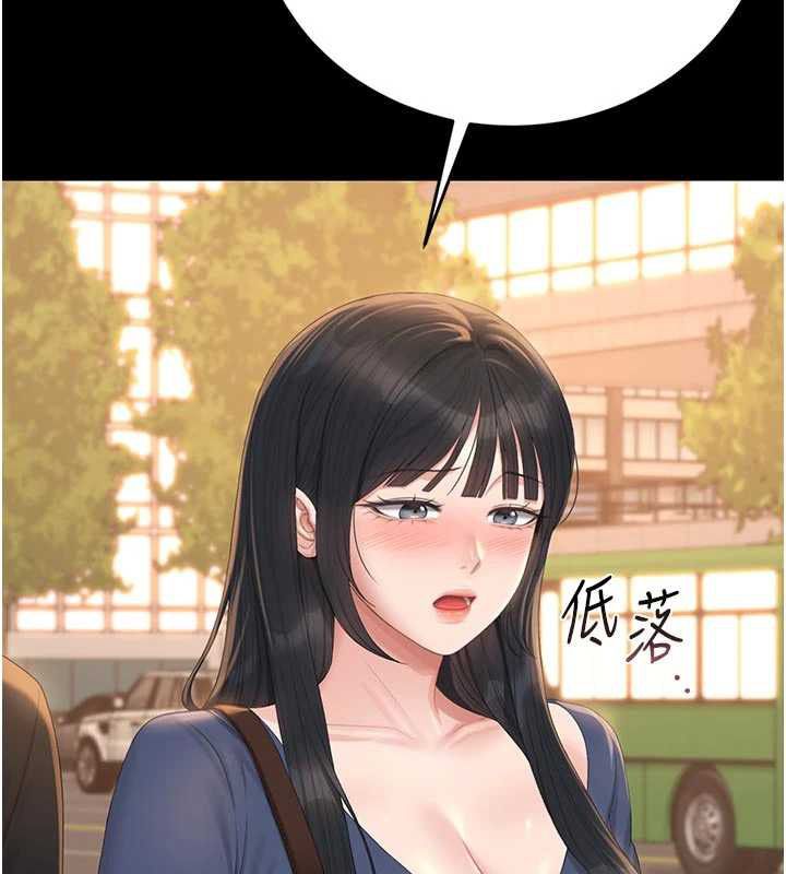 猎艷管理员 - 第41話-安撫心靈受創的人妻 - page 52