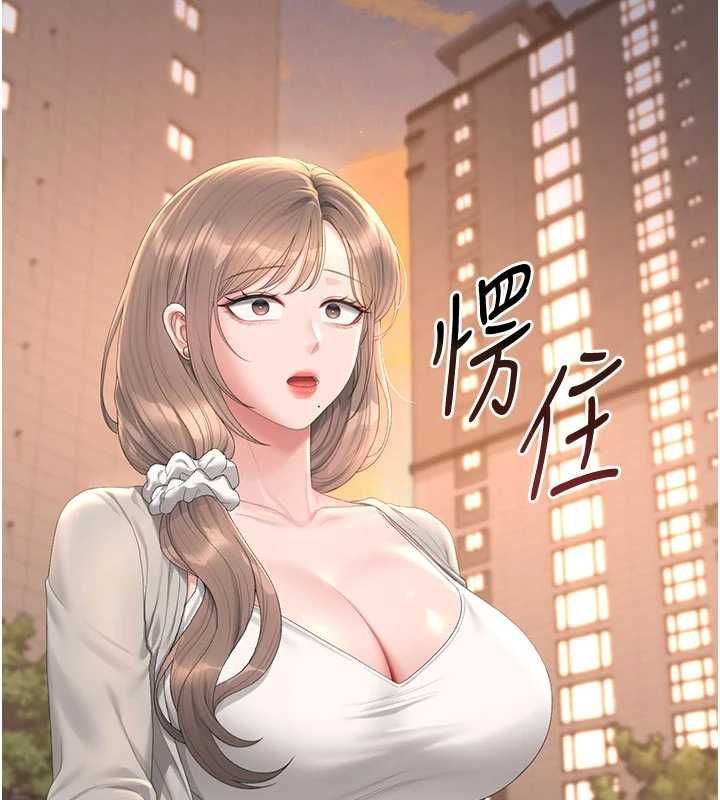 猎艷管理员 - 第41話-安撫心靈受創的人妻 - page 69