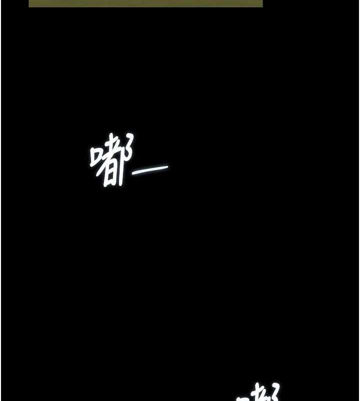 猎艷管理员 - 第41話-安撫心靈受創的人妻 - page 79
