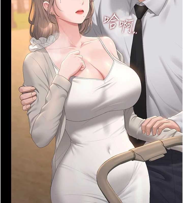 猎艷管理员 - 第41話-安撫心靈受創的人妻 - page 95
