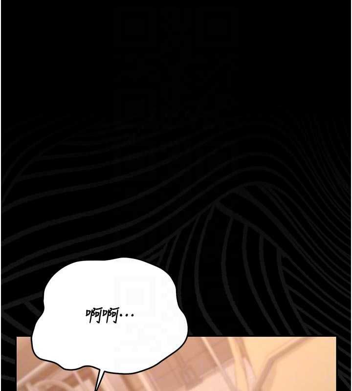 猎艷管理员 - 第41話-安撫心靈受創的人妻 - page 98