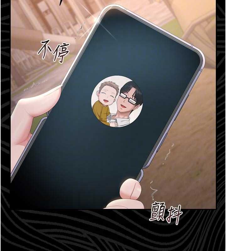 猎艷管理员 - 第41話-安撫心靈受創的人妻 - page 99