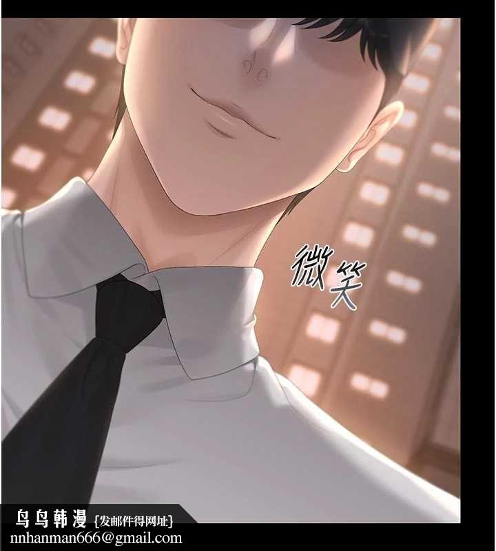 猎艷管理员 - 第41話-安撫心靈受創的人妻 - page 102