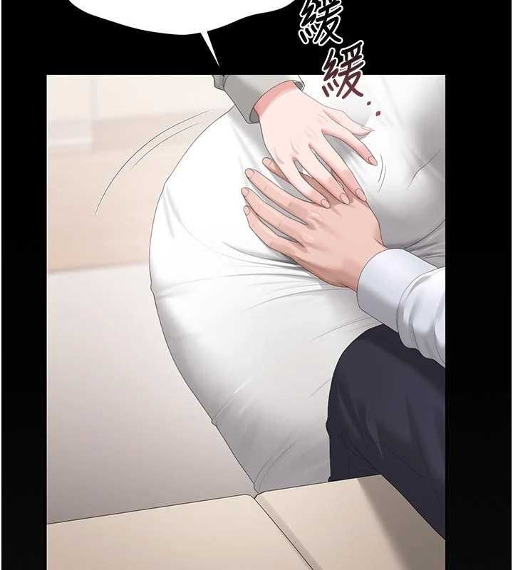 猎艷管理员 - 第41話-安撫心靈受創的人妻 - page 124