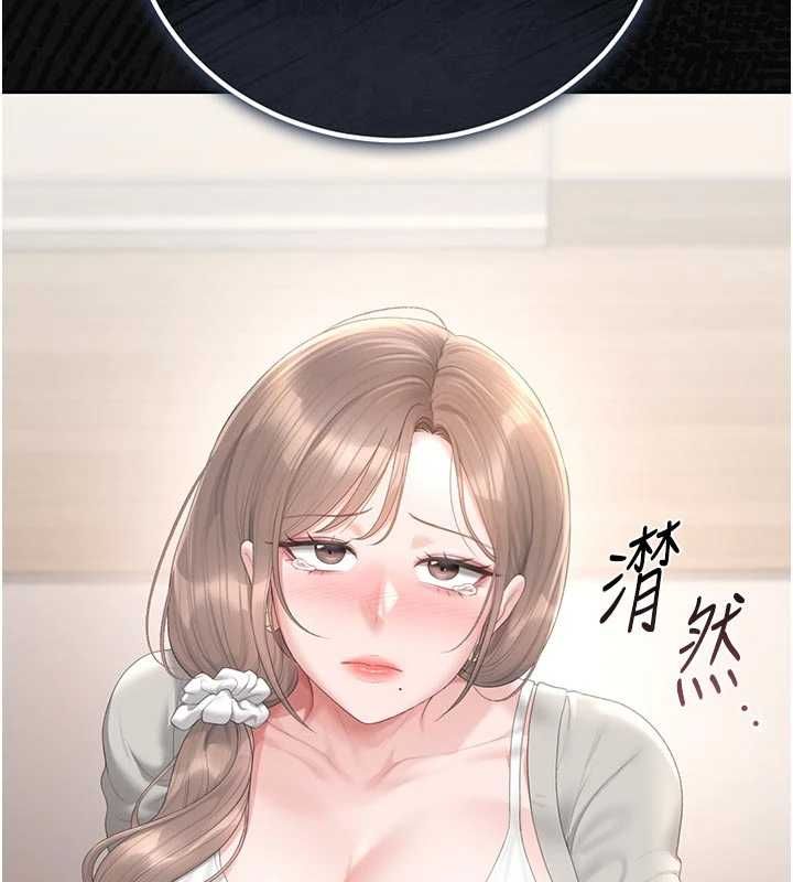 猎艷管理员 - 第41話-安撫心靈受創的人妻 - page 127