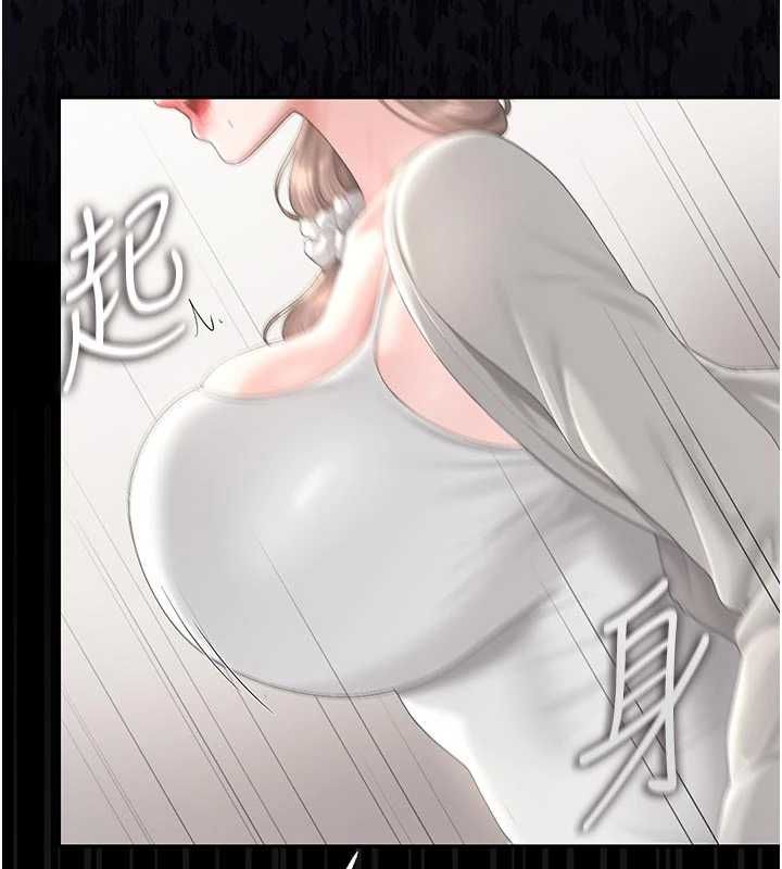 猎艷管理员 - 第41話-安撫心靈受創的人妻 - page 137