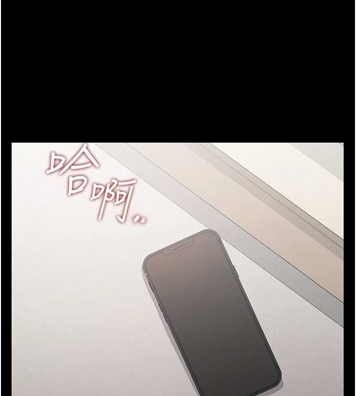 猎艷管理员 - 第41話-安撫心靈受創的人妻 - page 148