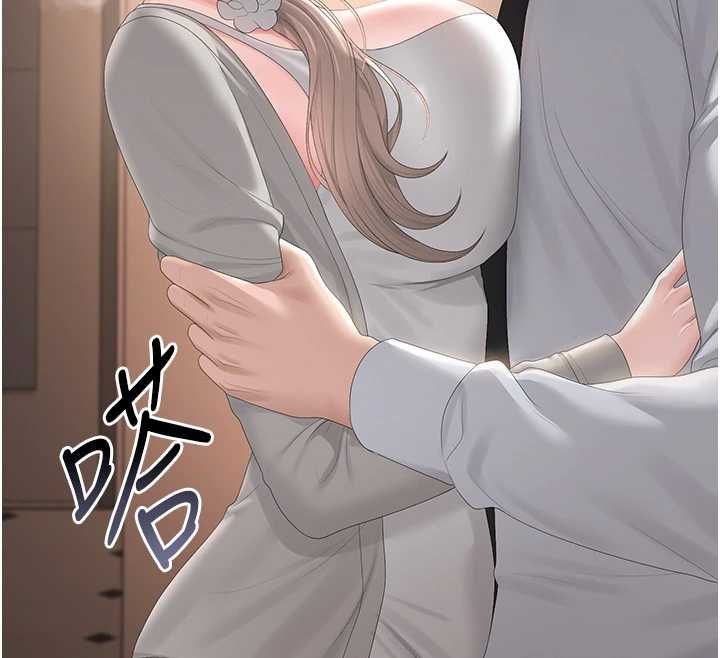猎艷管理员 - 第41話-安撫心靈受創的人妻 - page 174