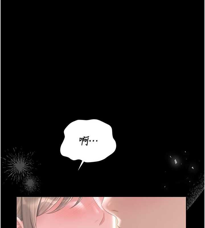 猎艷管理员 - 第41話-安撫心靈受創的人妻 - page 176