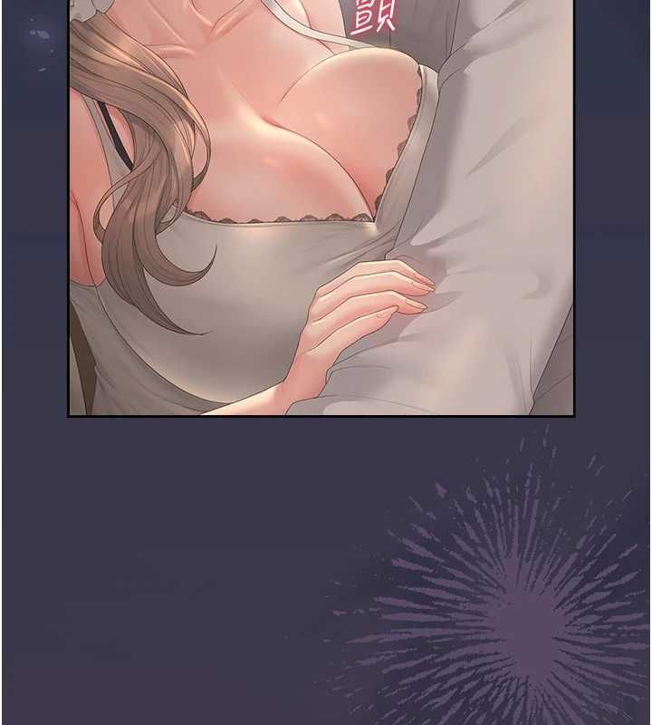 猎艷管理员 - 第41話-安撫心靈受創的人妻 - page 186