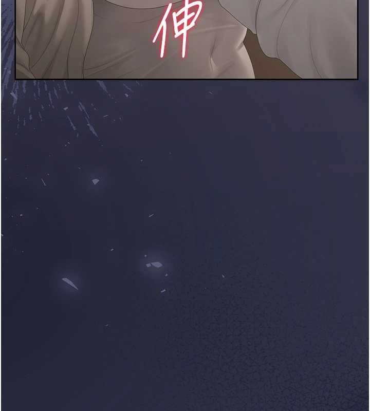 猎艷管理员 - 第41話-安撫心靈受創的人妻 - page 192