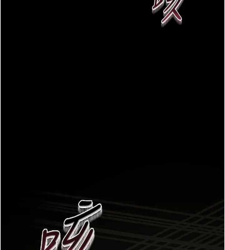 猎艷管理员 - 第30話-引人犯罪的性感人妻 - page 11